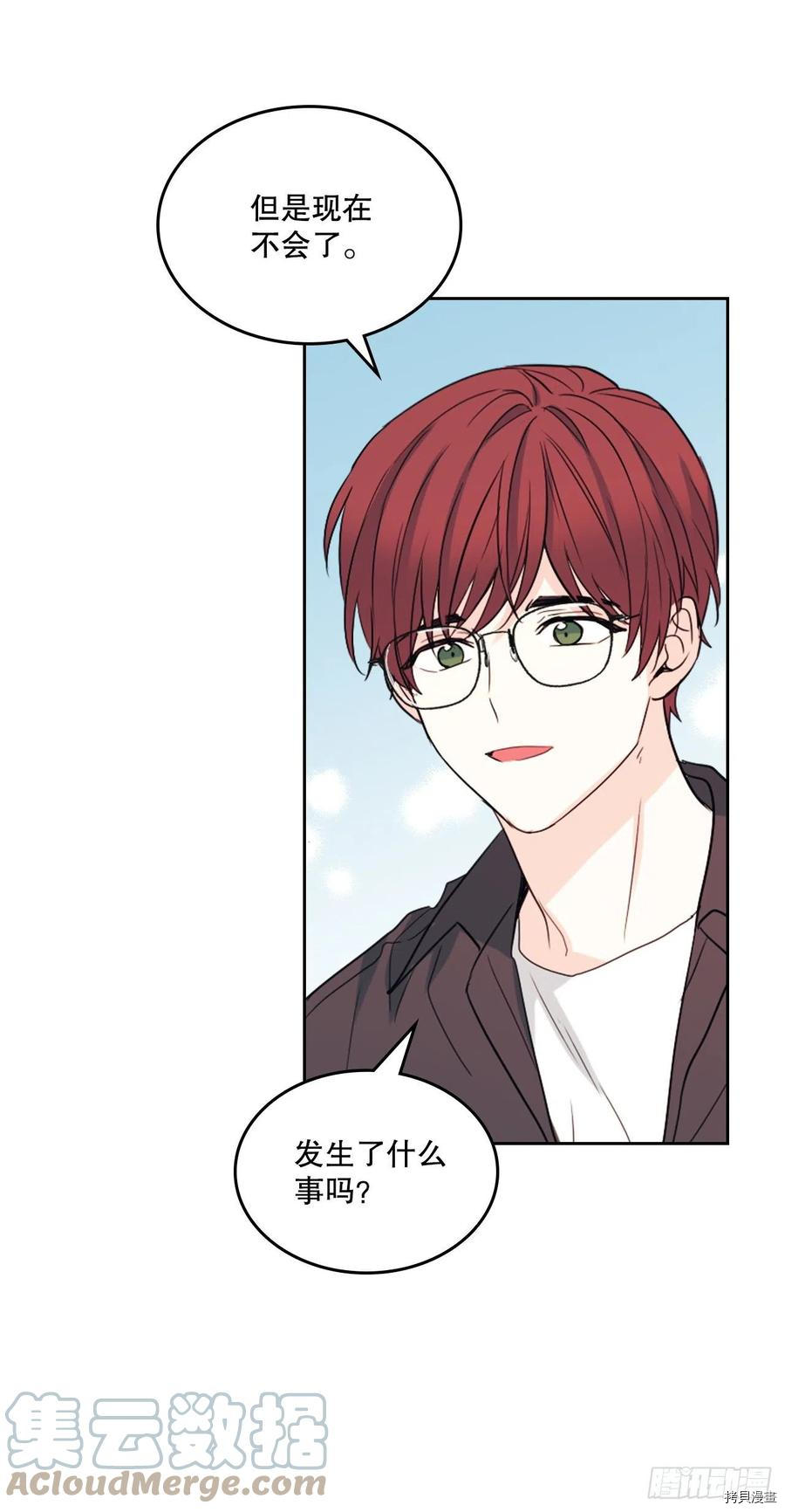 网络小说的法则[拷贝漫画]韩漫全集-第118话无删减无遮挡章节图片 