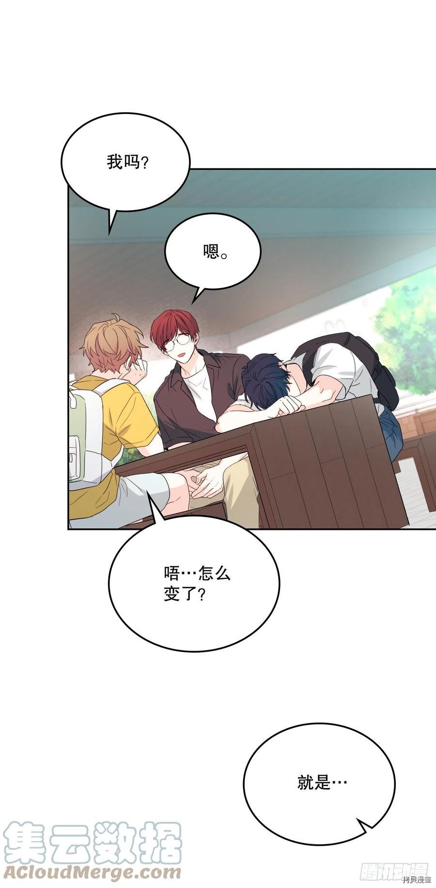 网络小说的法则[拷贝漫画]韩漫全集-第118话无删减无遮挡章节图片 