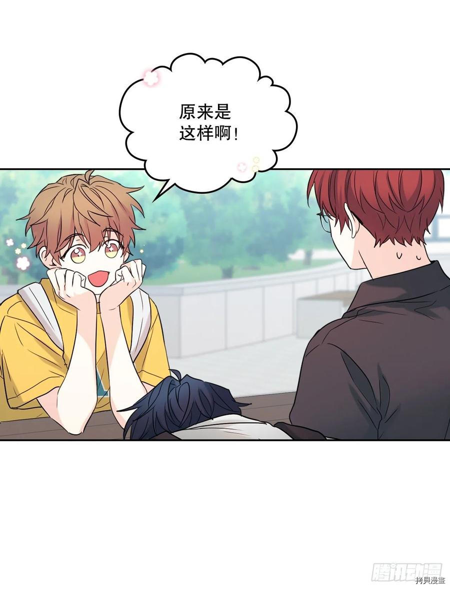 网络小说的法则[拷贝漫画]韩漫全集-第118话无删减无遮挡章节图片 