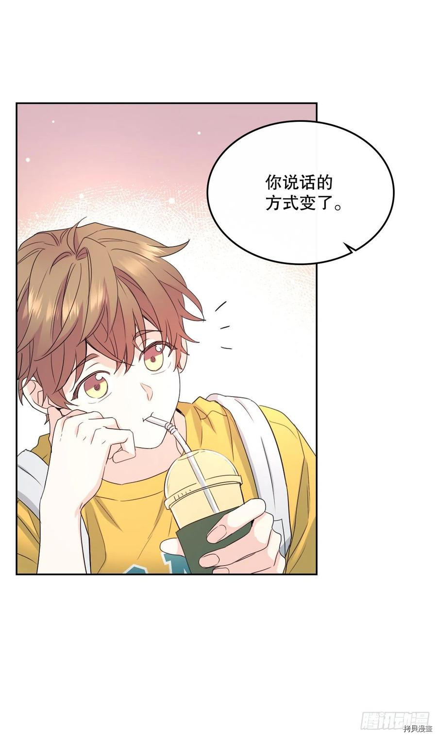 网络小说的法则[拷贝漫画]韩漫全集-第118话无删减无遮挡章节图片 