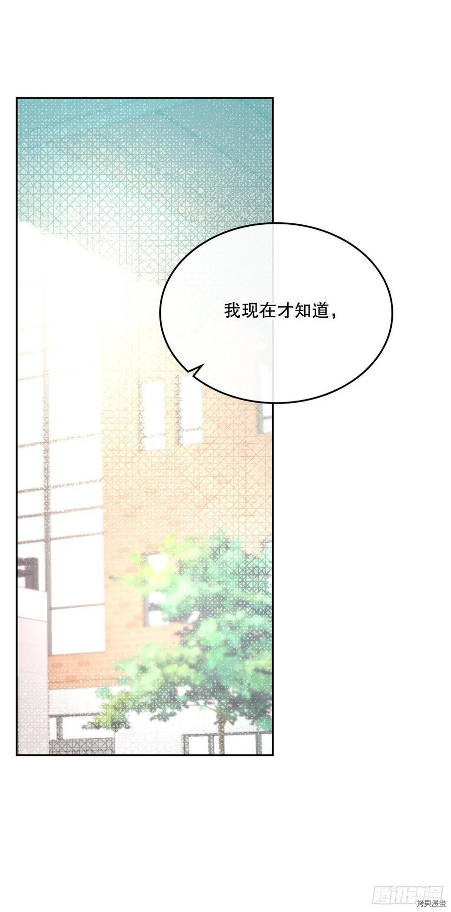 网络小说的法则[拷贝漫画]韩漫全集-第118话无删减无遮挡章节图片 