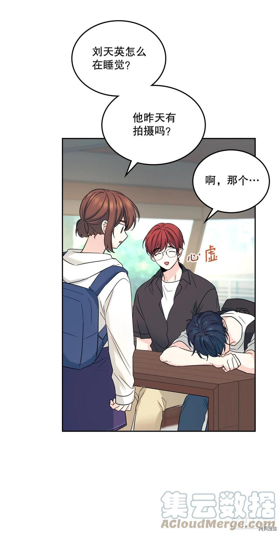 网络小说的法则[拷贝漫画]韩漫全集-第118话无删减无遮挡章节图片 