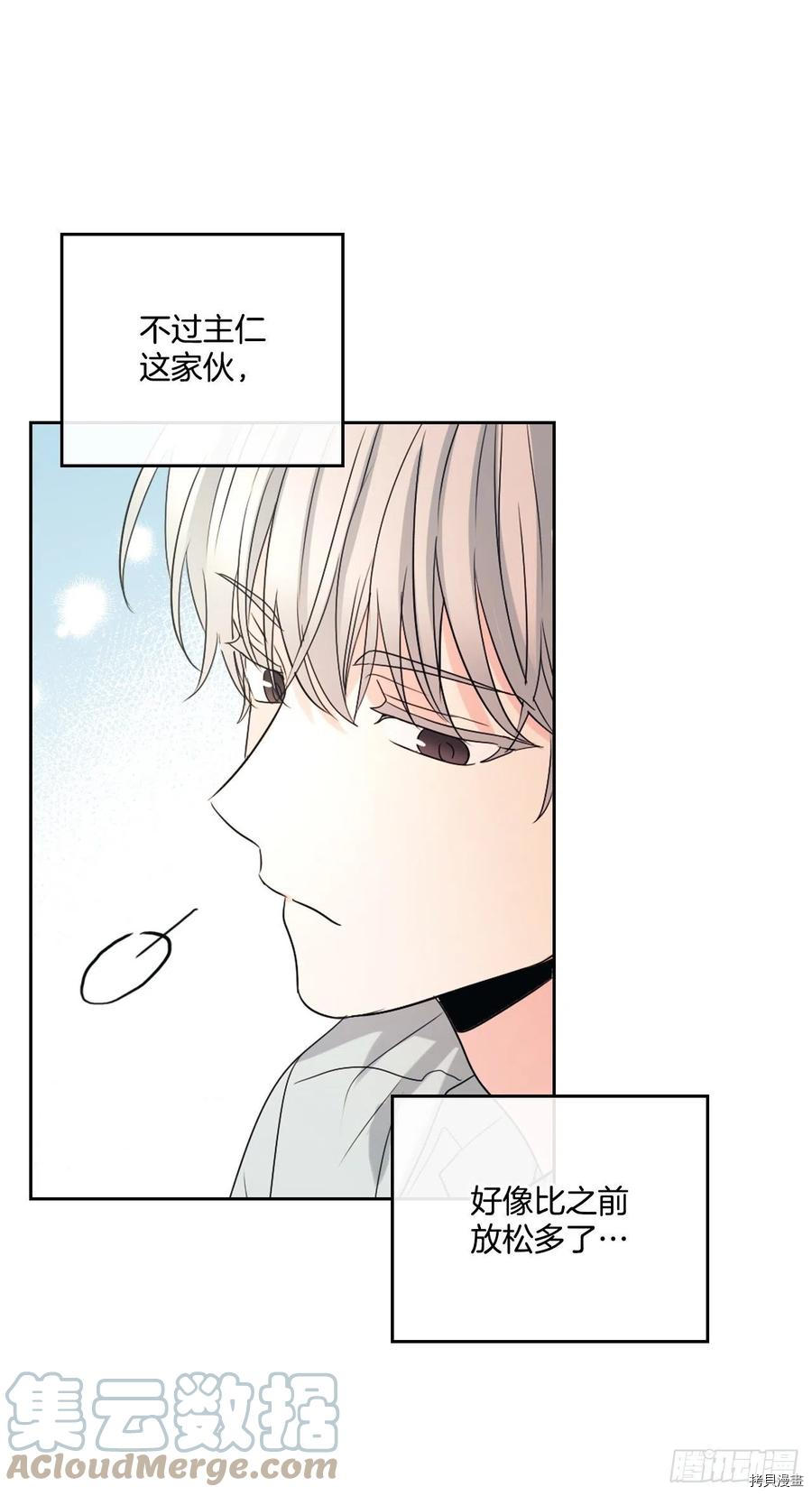 网络小说的法则[拷贝漫画]韩漫全集-第118话无删减无遮挡章节图片 