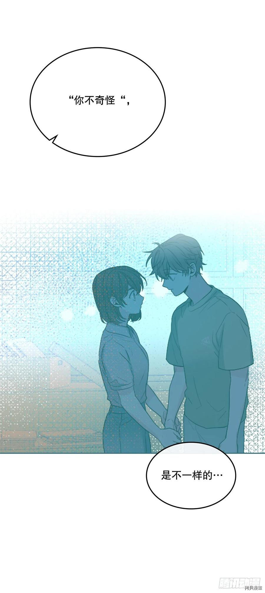 网络小说的法则[拷贝漫画]韩漫全集-第118话无删减无遮挡章节图片 