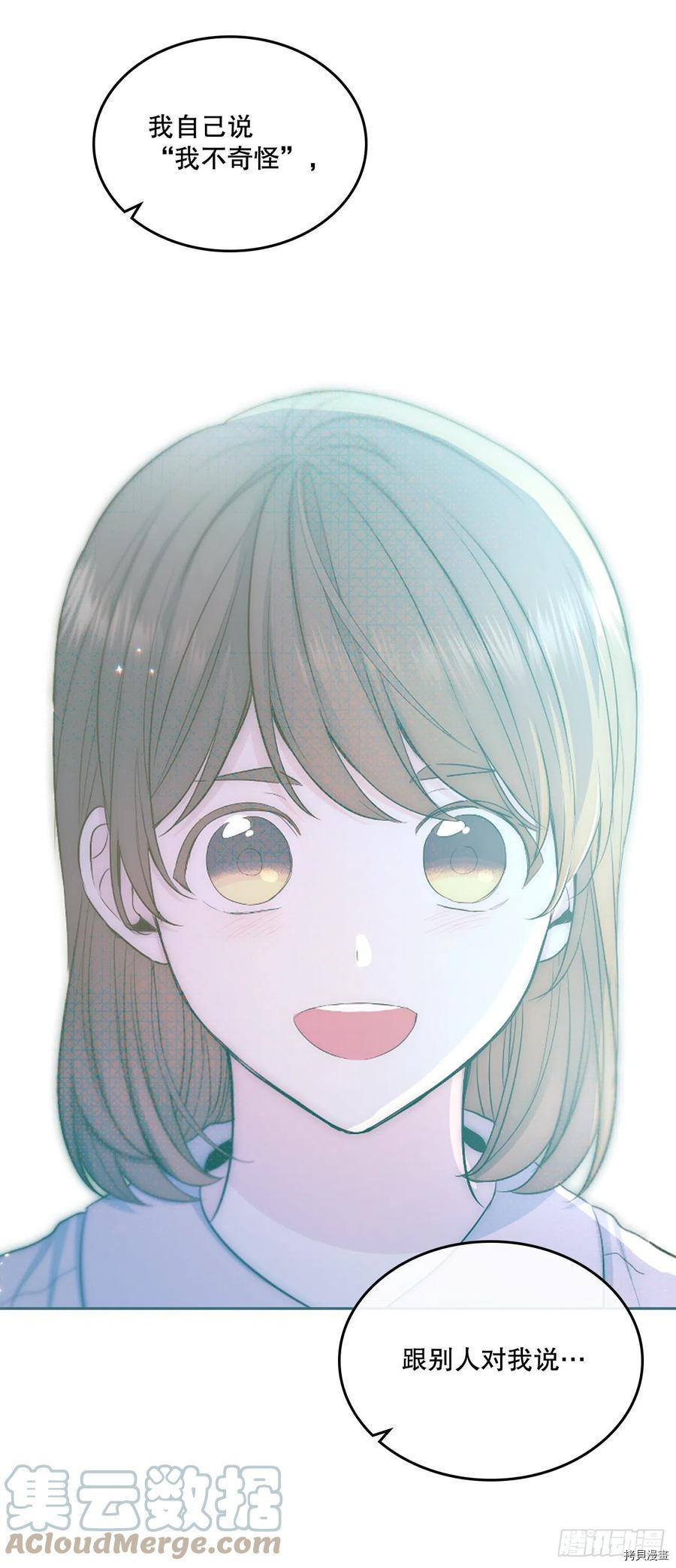 网络小说的法则[拷贝漫画]韩漫全集-第118话无删减无遮挡章节图片 