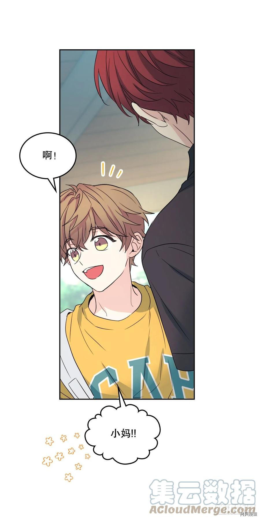 网络小说的法则[拷贝漫画]韩漫全集-第118话无删减无遮挡章节图片 