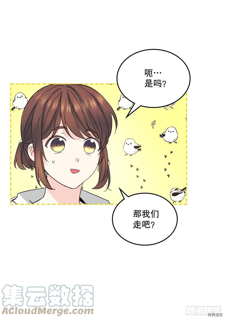 网络小说的法则[拷贝漫画]韩漫全集-第118话无删减无遮挡章节图片 