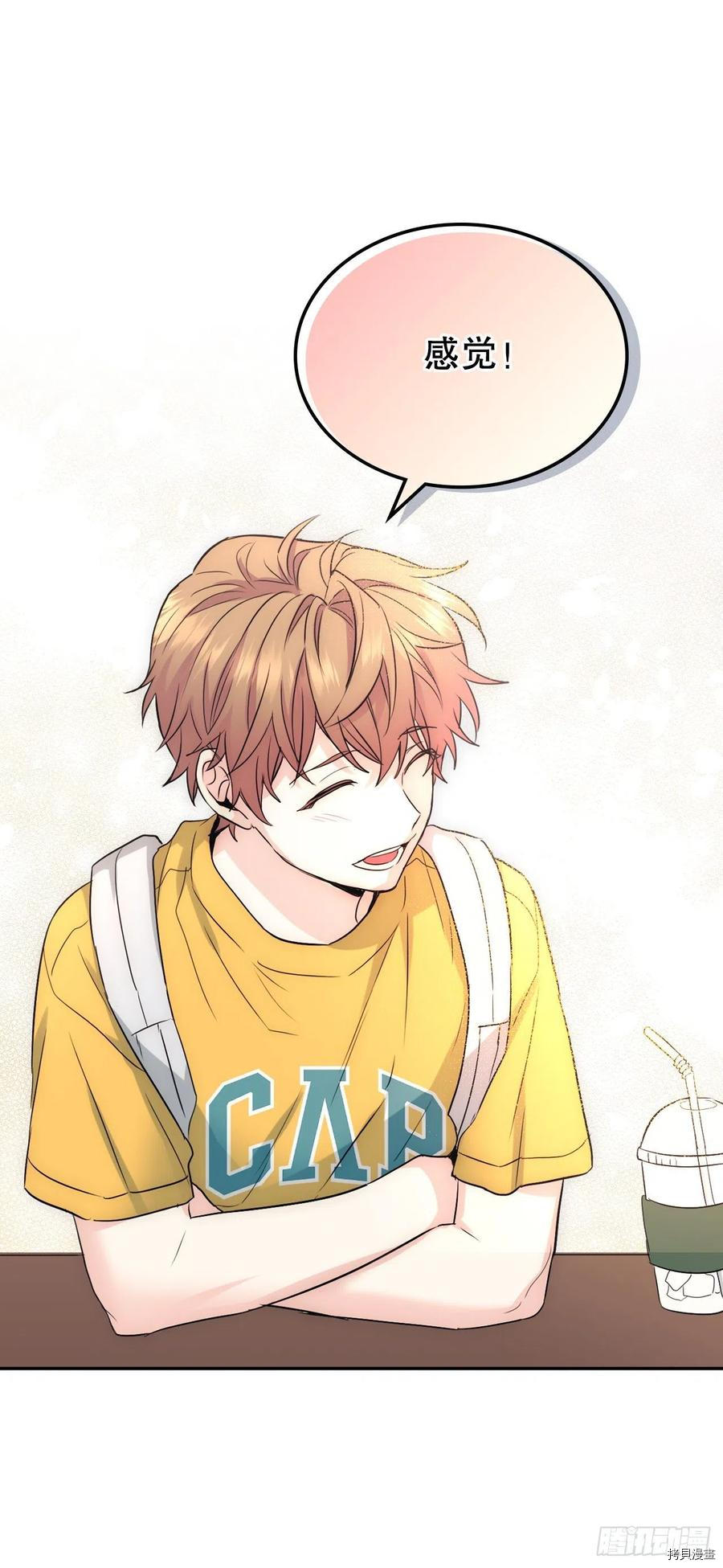网络小说的法则[拷贝漫画]韩漫全集-第118话无删减无遮挡章节图片 