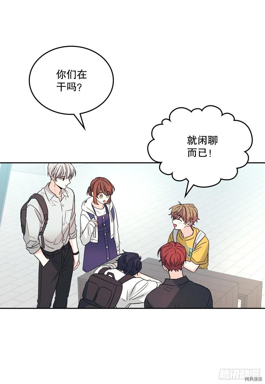 网络小说的法则[拷贝漫画]韩漫全集-第118话无删减无遮挡章节图片 
