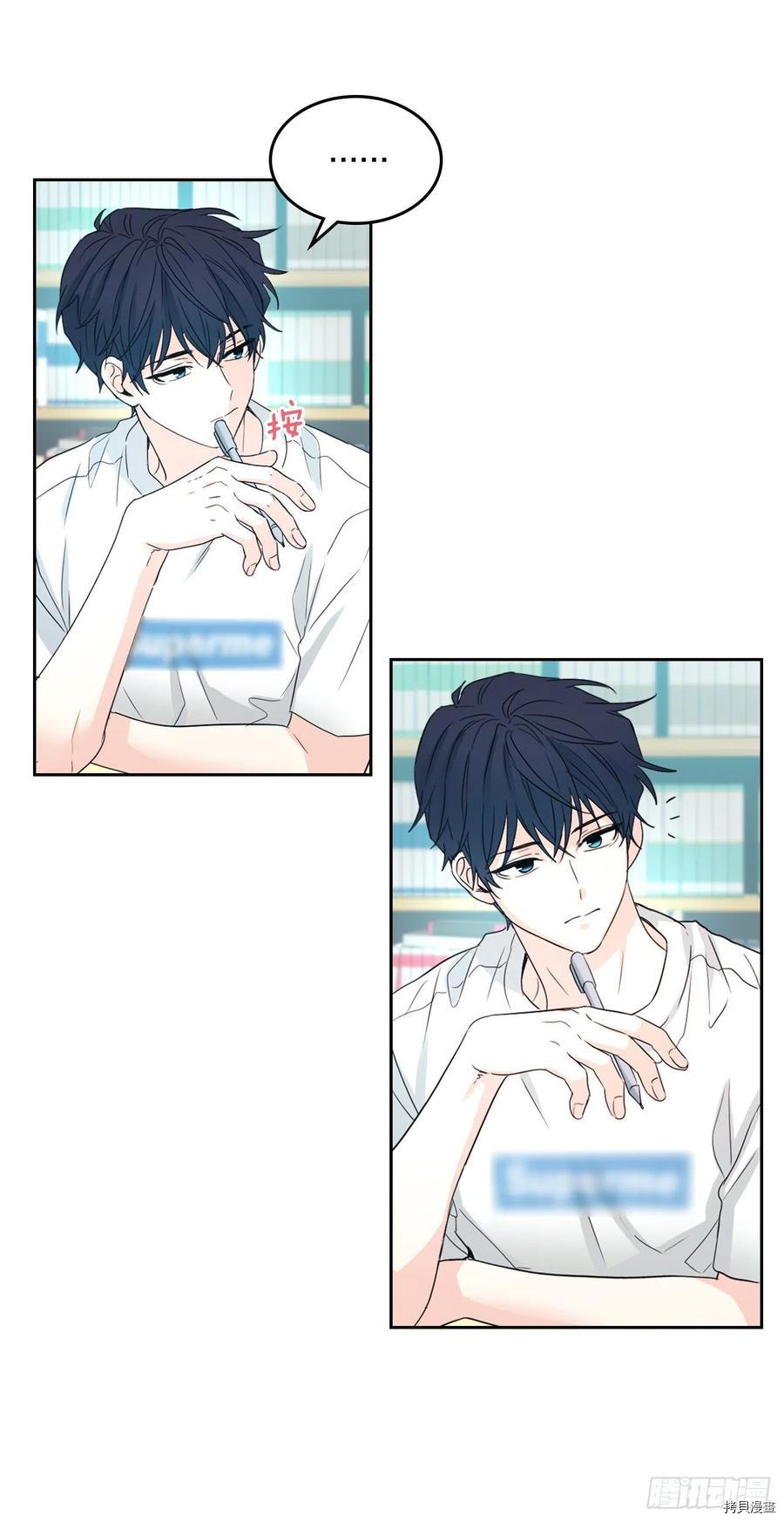 网络小说的法则[拷贝漫画]韩漫全集-第118话无删减无遮挡章节图片 