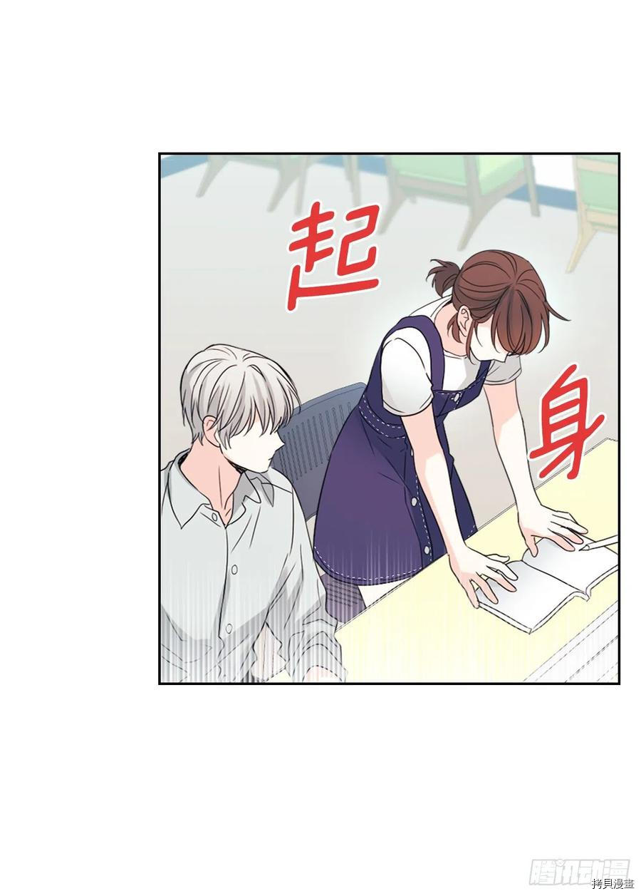网络小说的法则[拷贝漫画]韩漫全集-第118话无删减无遮挡章节图片 