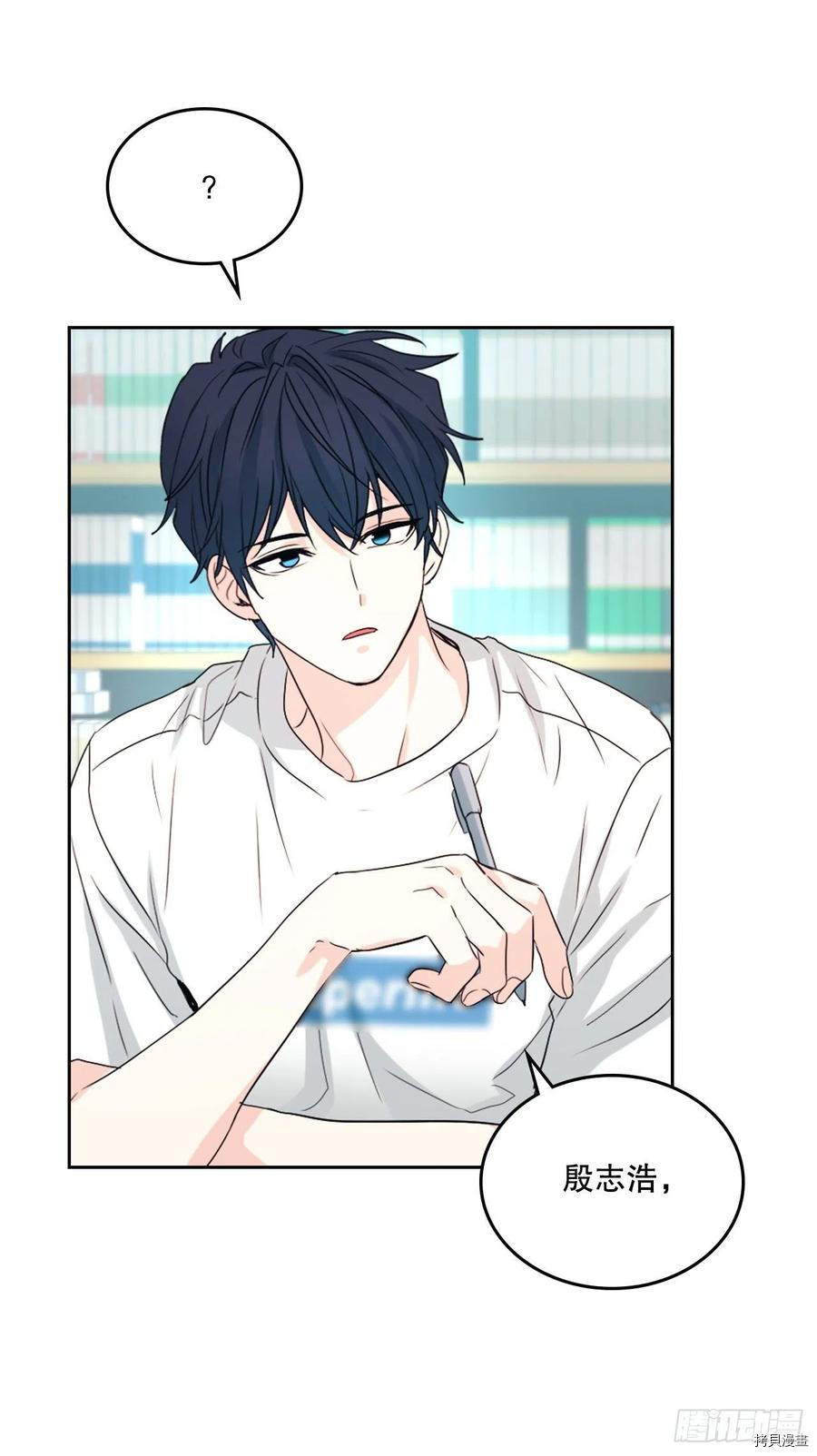 网络小说的法则[拷贝漫画]韩漫全集-第118话无删减无遮挡章节图片 