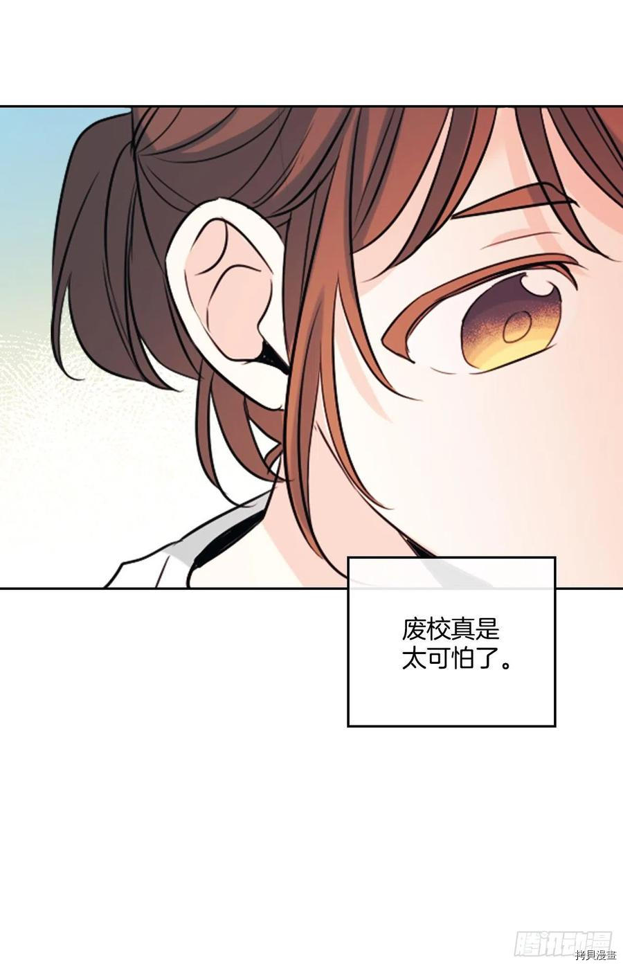 网络小说的法则[拷贝漫画]韩漫全集-第119话无删减无遮挡章节图片 