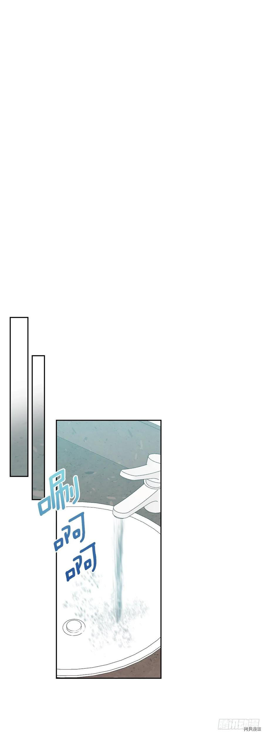 网络小说的法则[拷贝漫画]韩漫全集-第119话无删减无遮挡章节图片 
