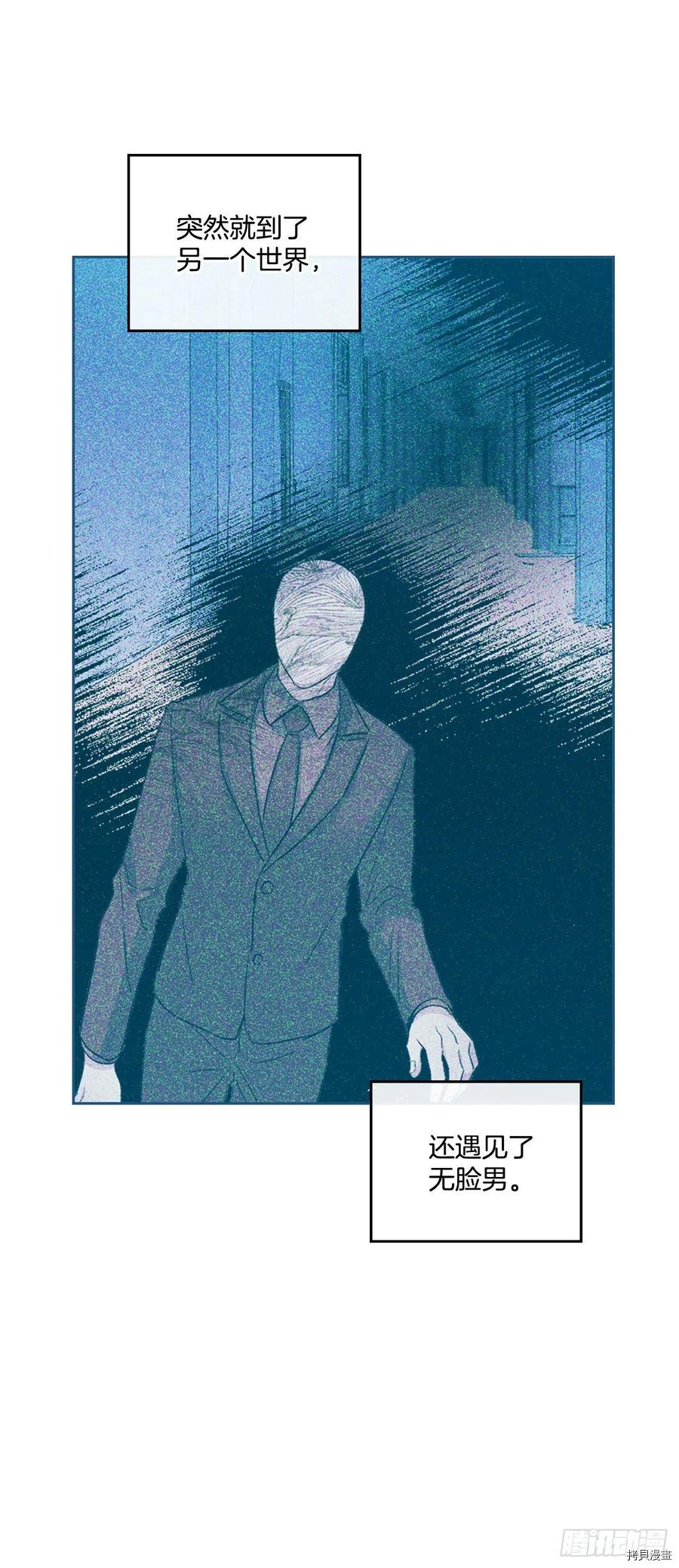 网络小说的法则[拷贝漫画]韩漫全集-第119话无删减无遮挡章节图片 