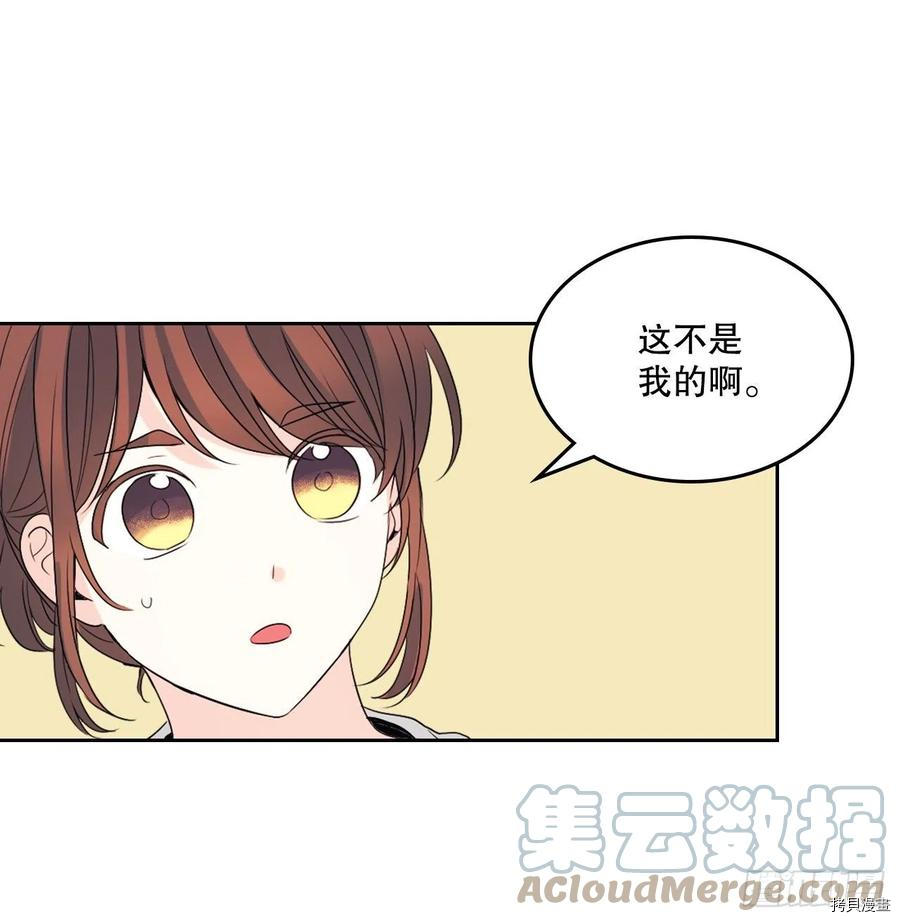 网络小说的法则[拷贝漫画]韩漫全集-第119话无删减无遮挡章节图片 