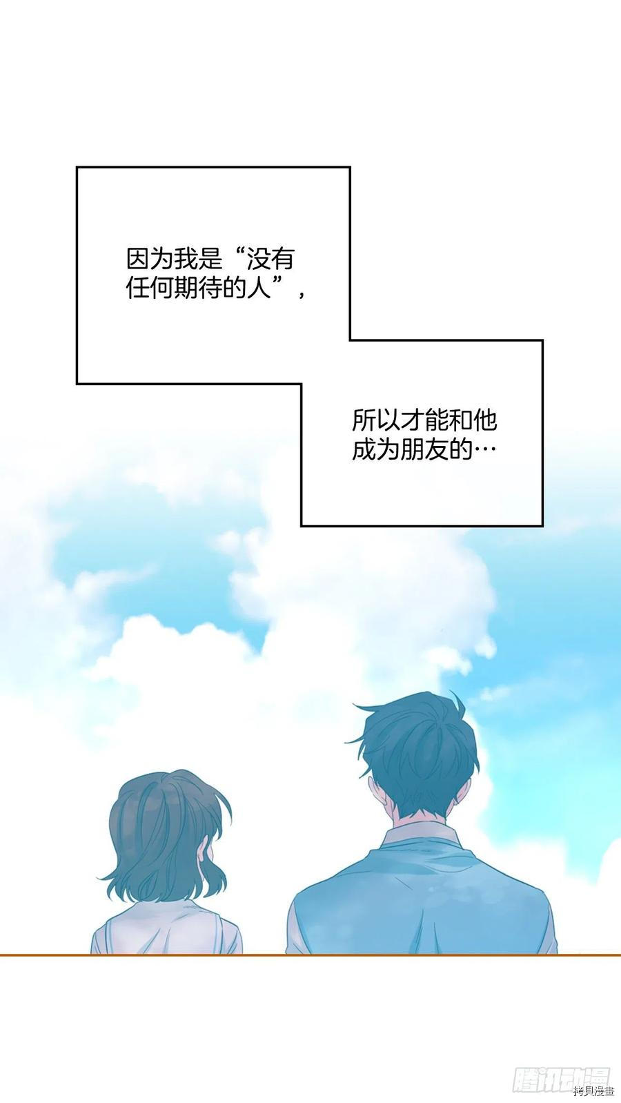 网络小说的法则[拷贝漫画]韩漫全集-第119话无删减无遮挡章节图片 