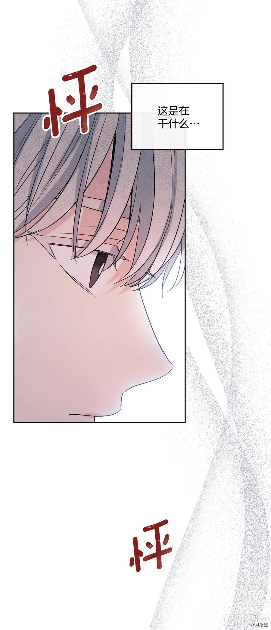 网络小说的法则[拷贝漫画]韩漫全集-第119话无删减无遮挡章节图片 