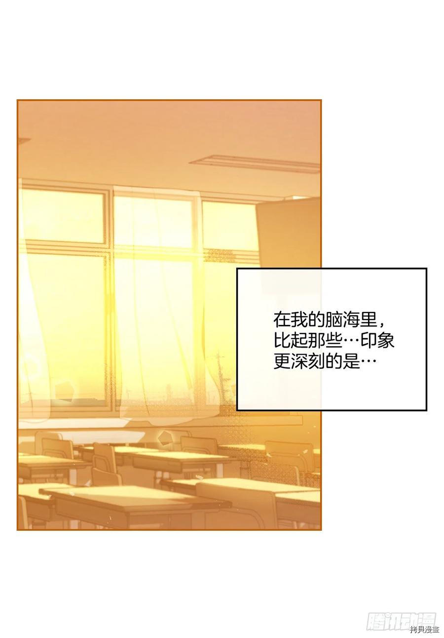 网络小说的法则[拷贝漫画]韩漫全集-第119话无删减无遮挡章节图片 