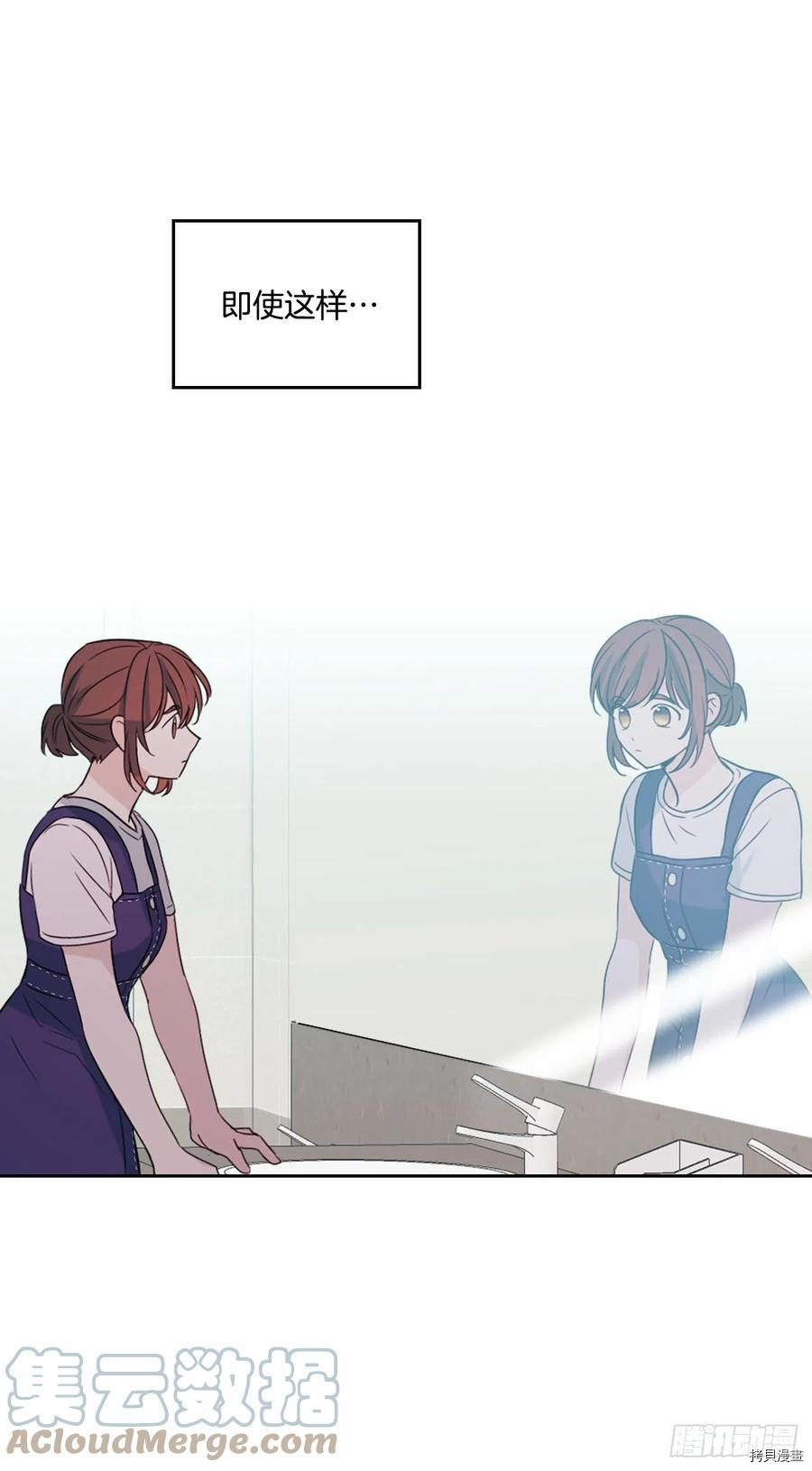 网络小说的法则[拷贝漫画]韩漫全集-第119话无删减无遮挡章节图片 