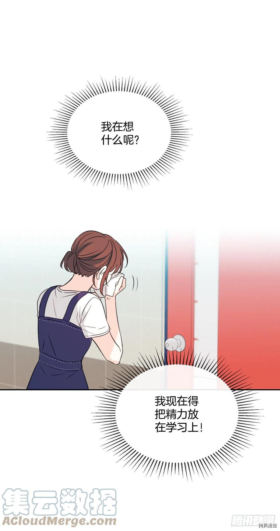 网络小说的法则[拷贝漫画]韩漫全集-第119话无删减无遮挡章节图片 