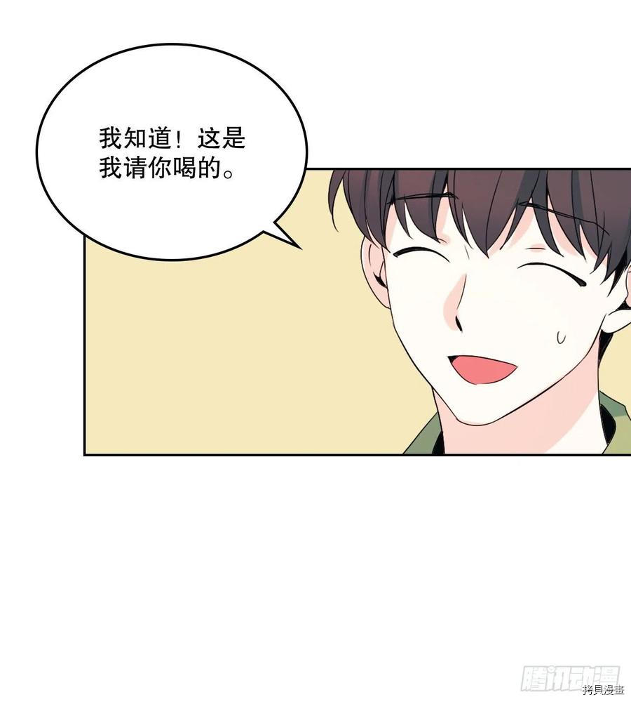 网络小说的法则[拷贝漫画]韩漫全集-第119话无删减无遮挡章节图片 