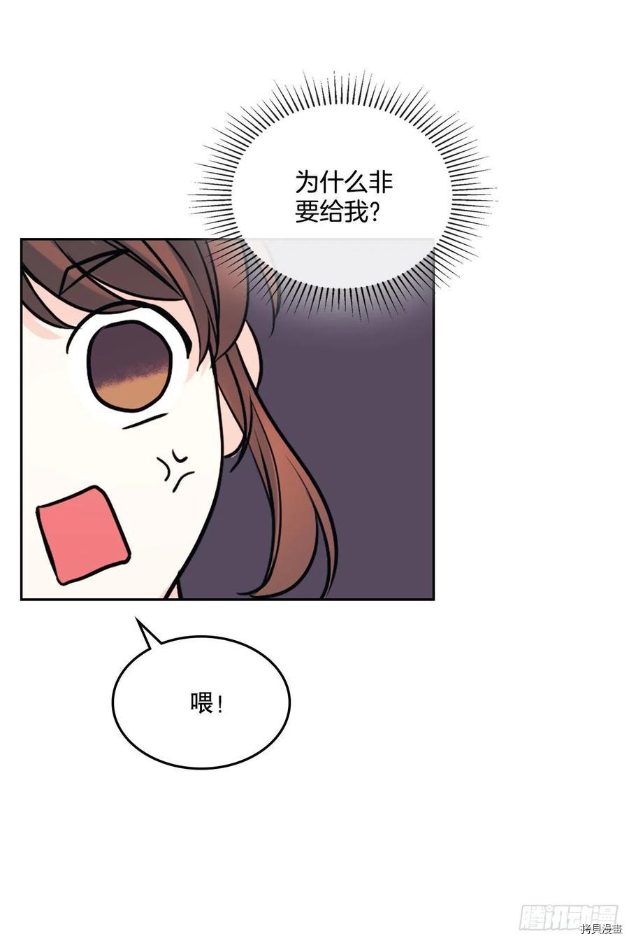 网络小说的法则[拷贝漫画]韩漫全集-第119话无删减无遮挡章节图片 