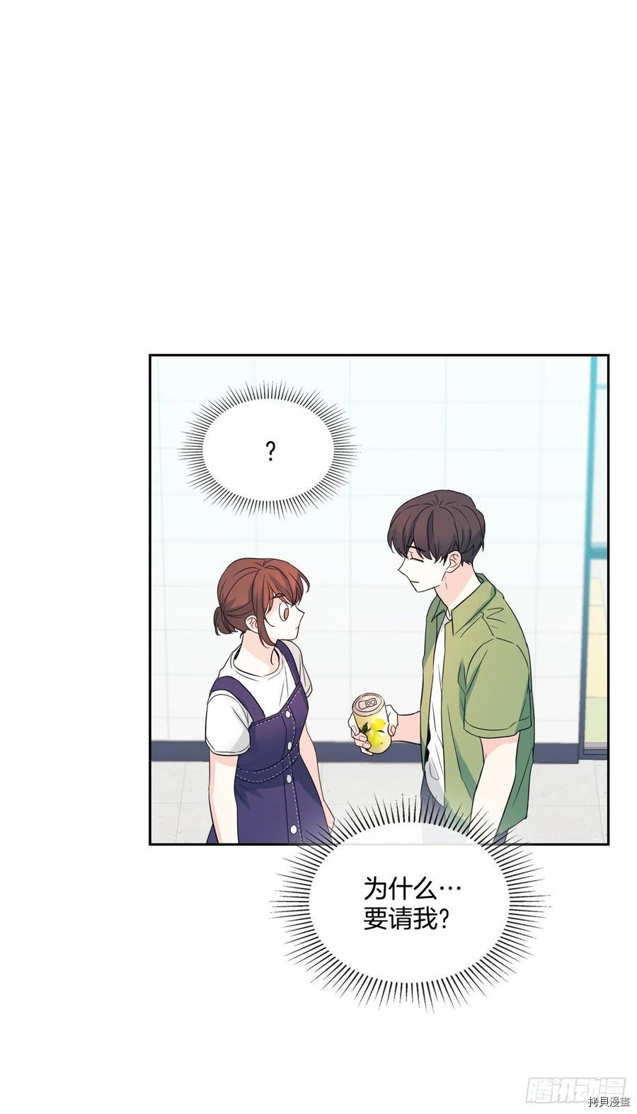 网络小说的法则[拷贝漫画]韩漫全集-第119话无删减无遮挡章节图片 