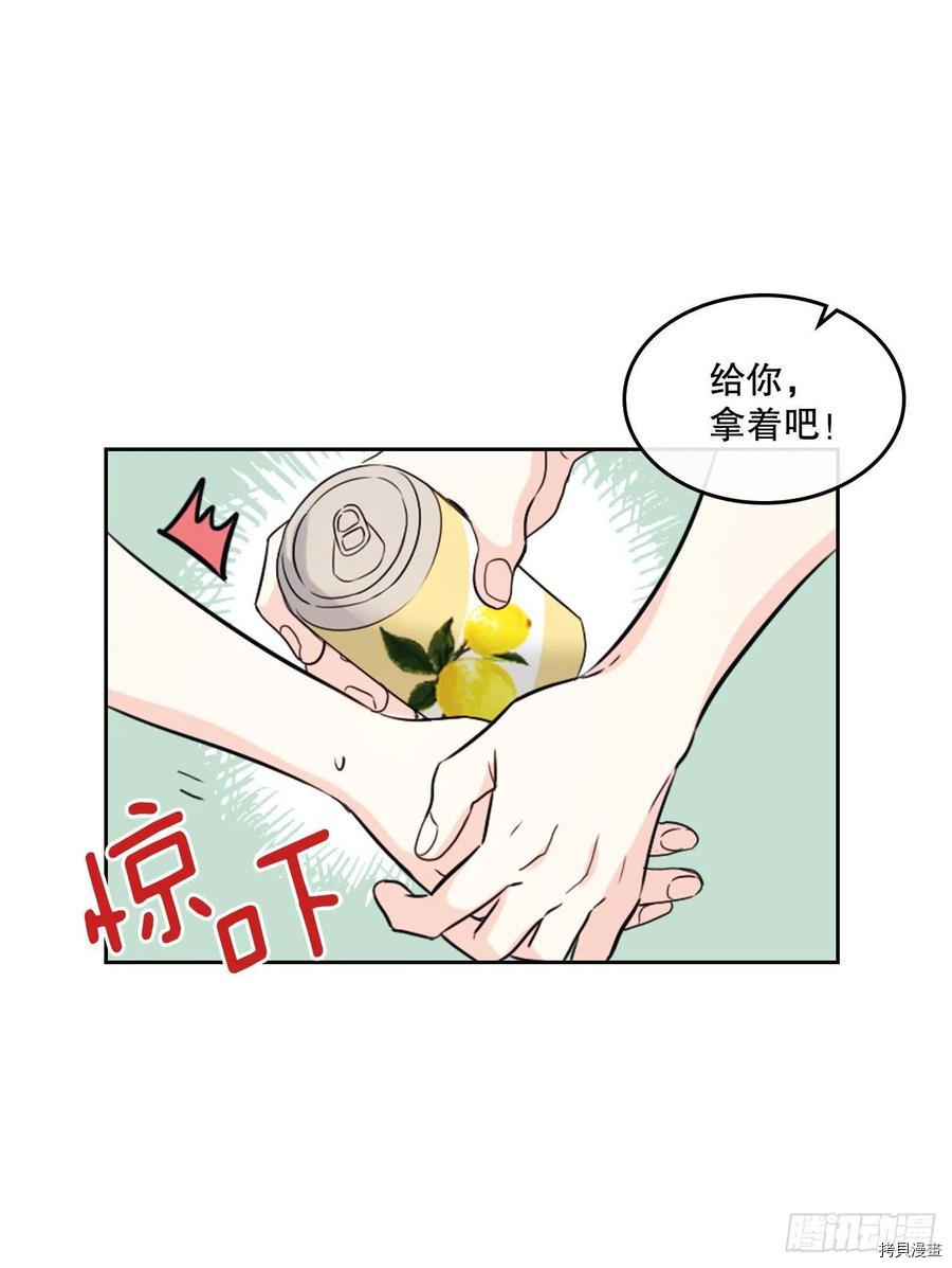 网络小说的法则[拷贝漫画]韩漫全集-第119话无删减无遮挡章节图片 