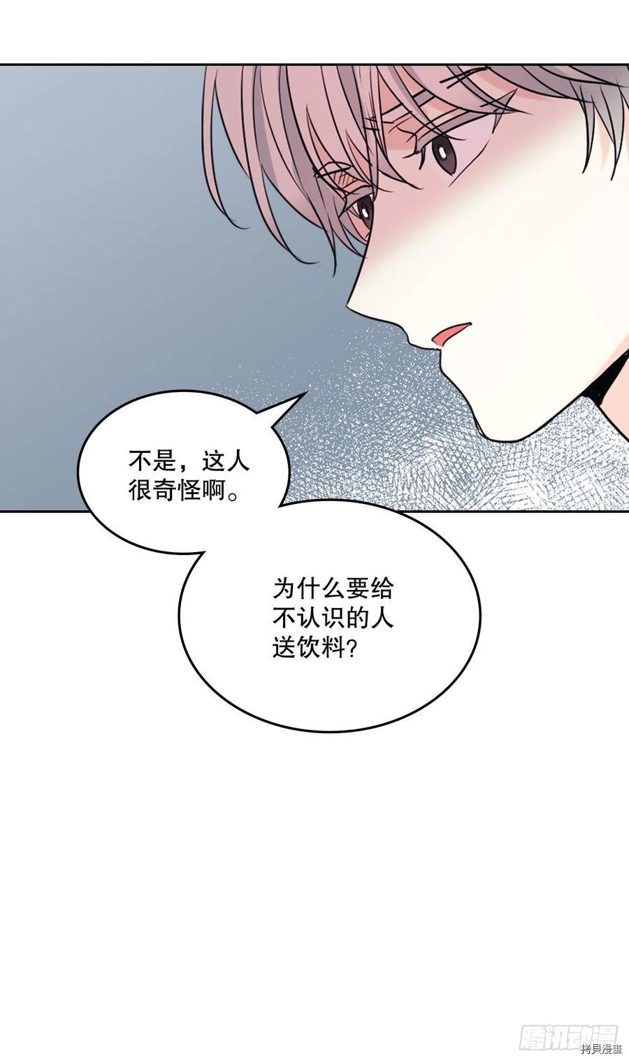 网络小说的法则[拷贝漫画]韩漫全集-第119话无删减无遮挡章节图片 