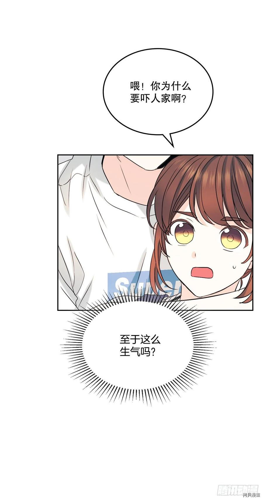 网络小说的法则[拷贝漫画]韩漫全集-第119话无删减无遮挡章节图片 