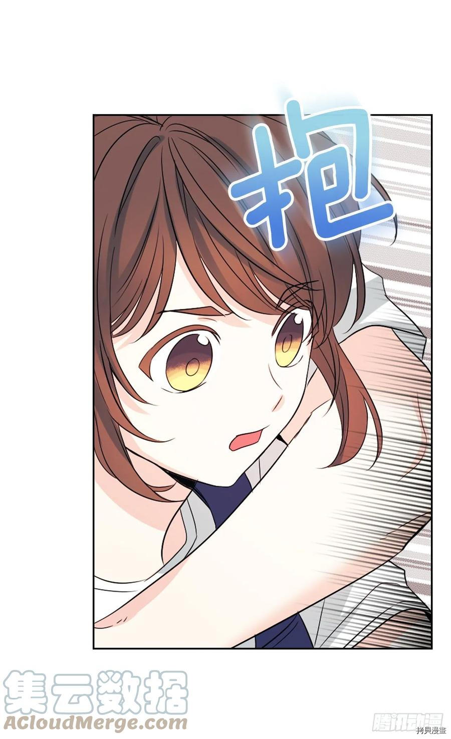 网络小说的法则[拷贝漫画]韩漫全集-第119话无删减无遮挡章节图片 