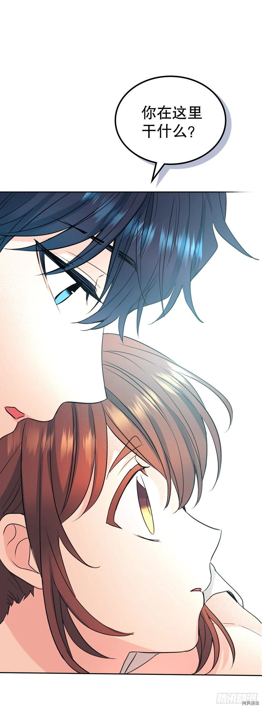 网络小说的法则[拷贝漫画]韩漫全集-第119话无删减无遮挡章节图片 