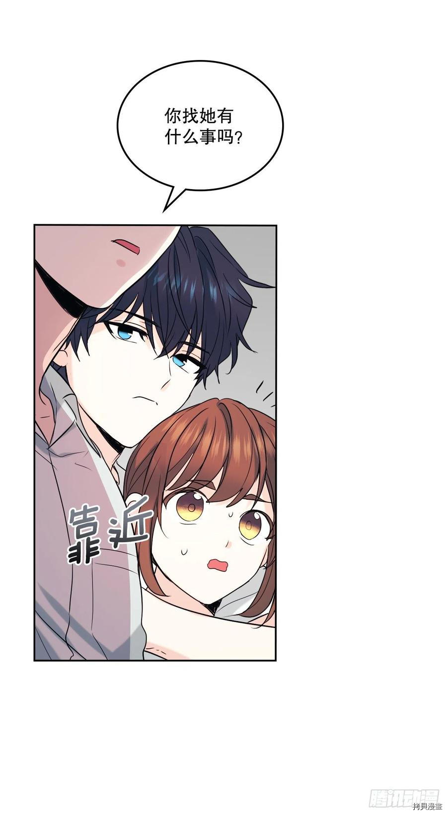 网络小说的法则[拷贝漫画]韩漫全集-第119话无删减无遮挡章节图片 