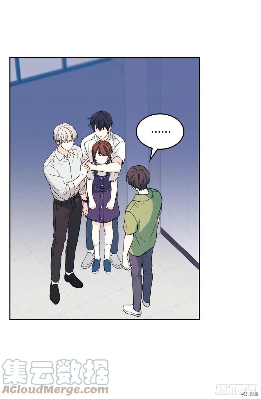 网络小说的法则[拷贝漫画]韩漫全集-第119话无删减无遮挡章节图片 