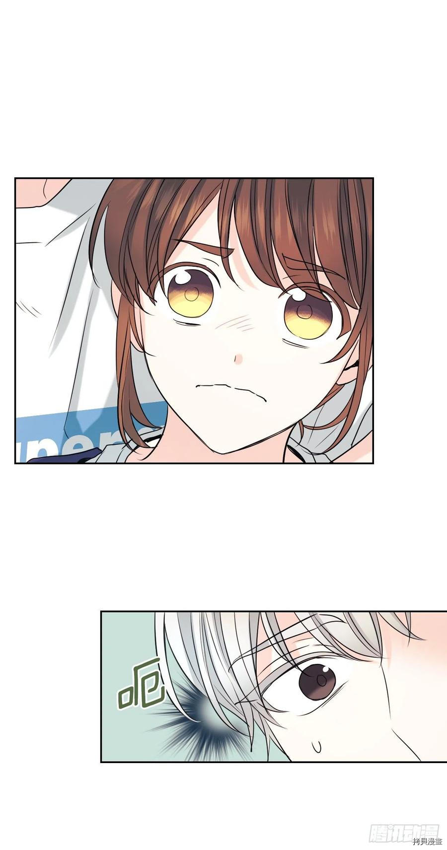 网络小说的法则[拷贝漫画]韩漫全集-第119话无删减无遮挡章节图片 