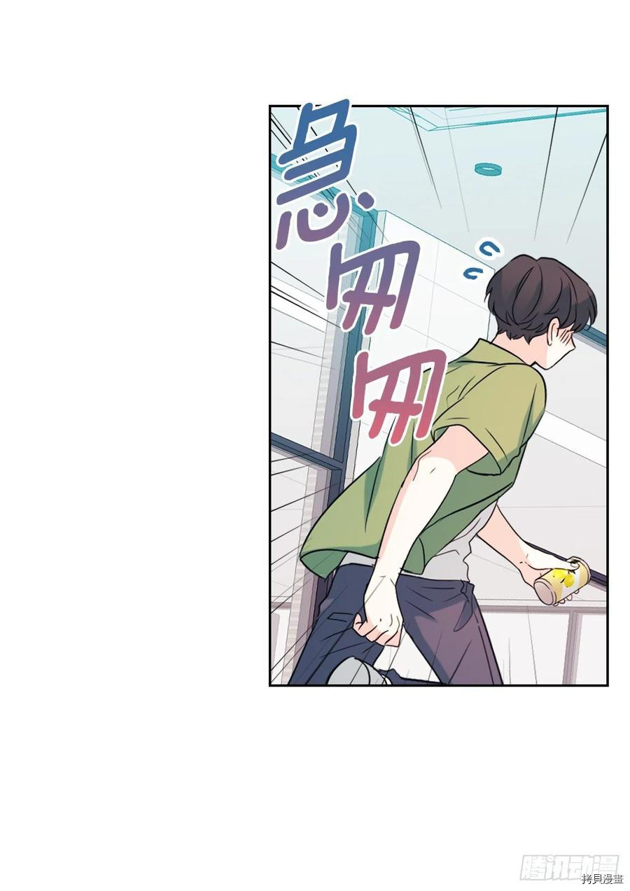 网络小说的法则[拷贝漫画]韩漫全集-第119话无删减无遮挡章节图片 