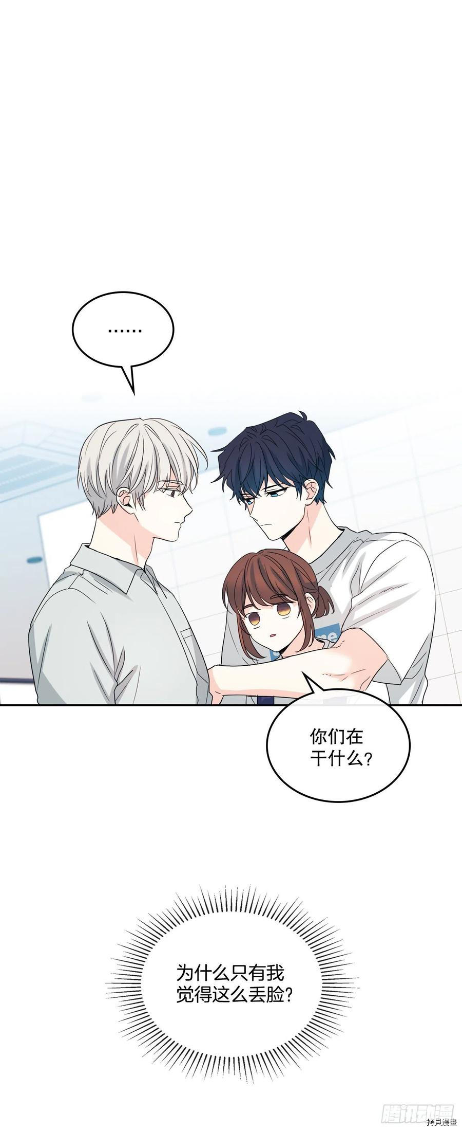 网络小说的法则[拷贝漫画]韩漫全集-第119话无删减无遮挡章节图片 