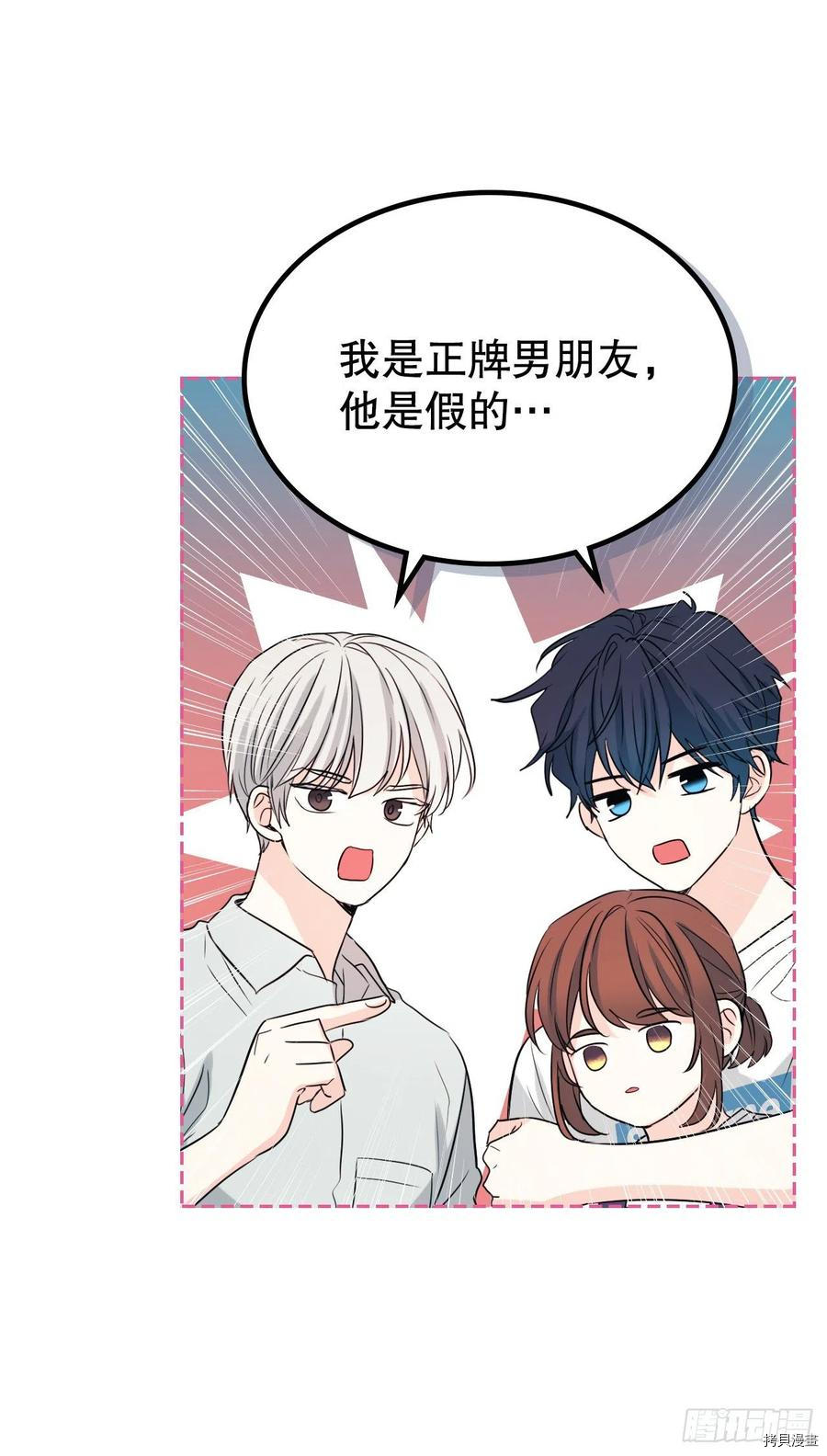网络小说的法则[拷贝漫画]韩漫全集-第119话无删减无遮挡章节图片 