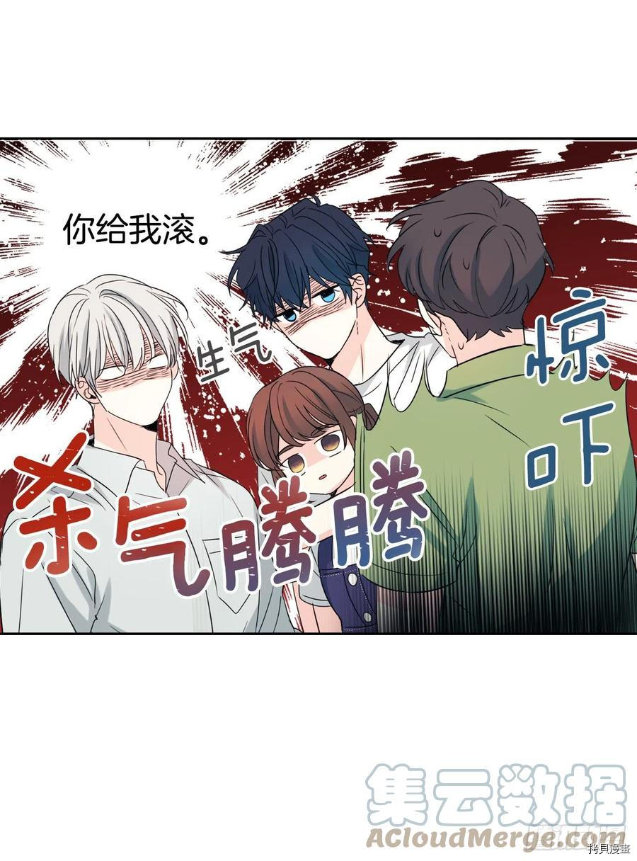 网络小说的法则[拷贝漫画]韩漫全集-第119话无删减无遮挡章节图片 