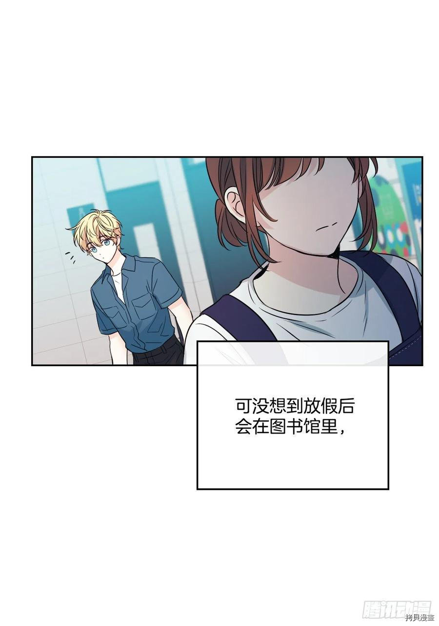 网络小说的法则[拷贝漫画]韩漫全集-第120话无删减无遮挡章节图片 