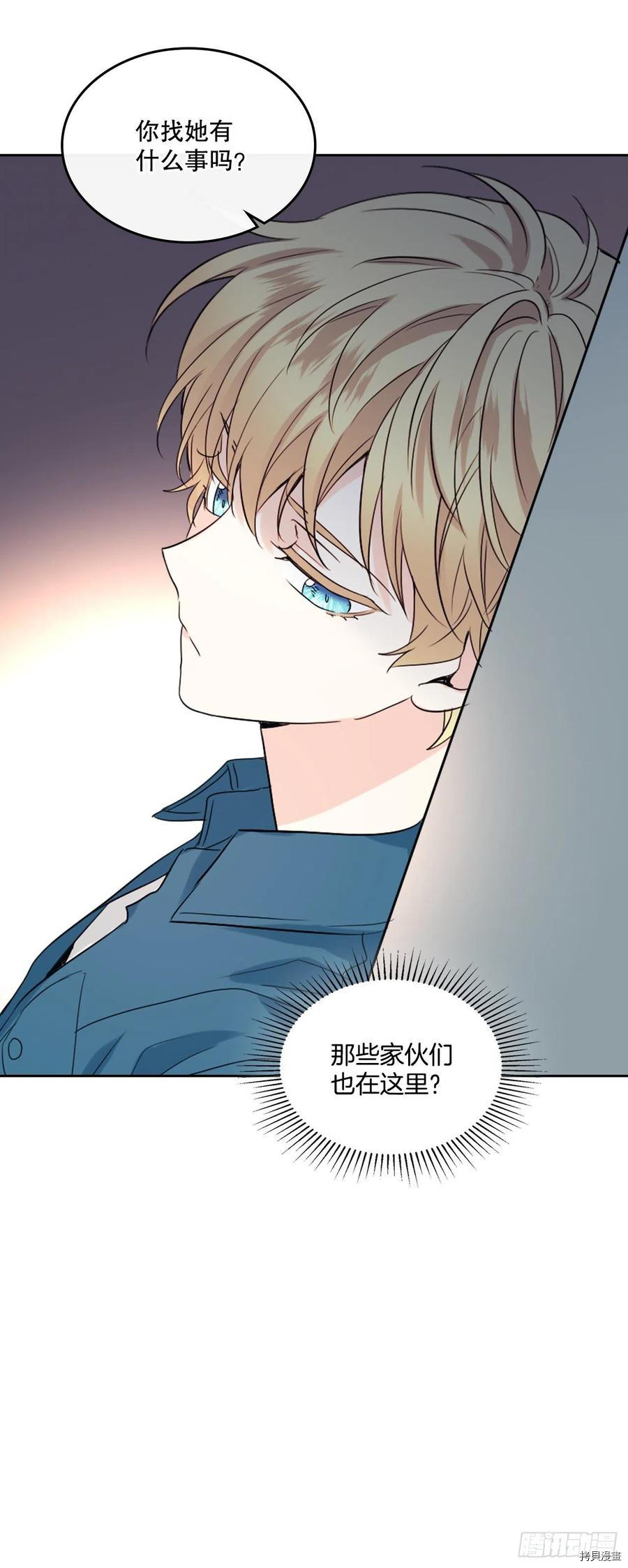 网络小说的法则[拷贝漫画]韩漫全集-第120话无删减无遮挡章节图片 