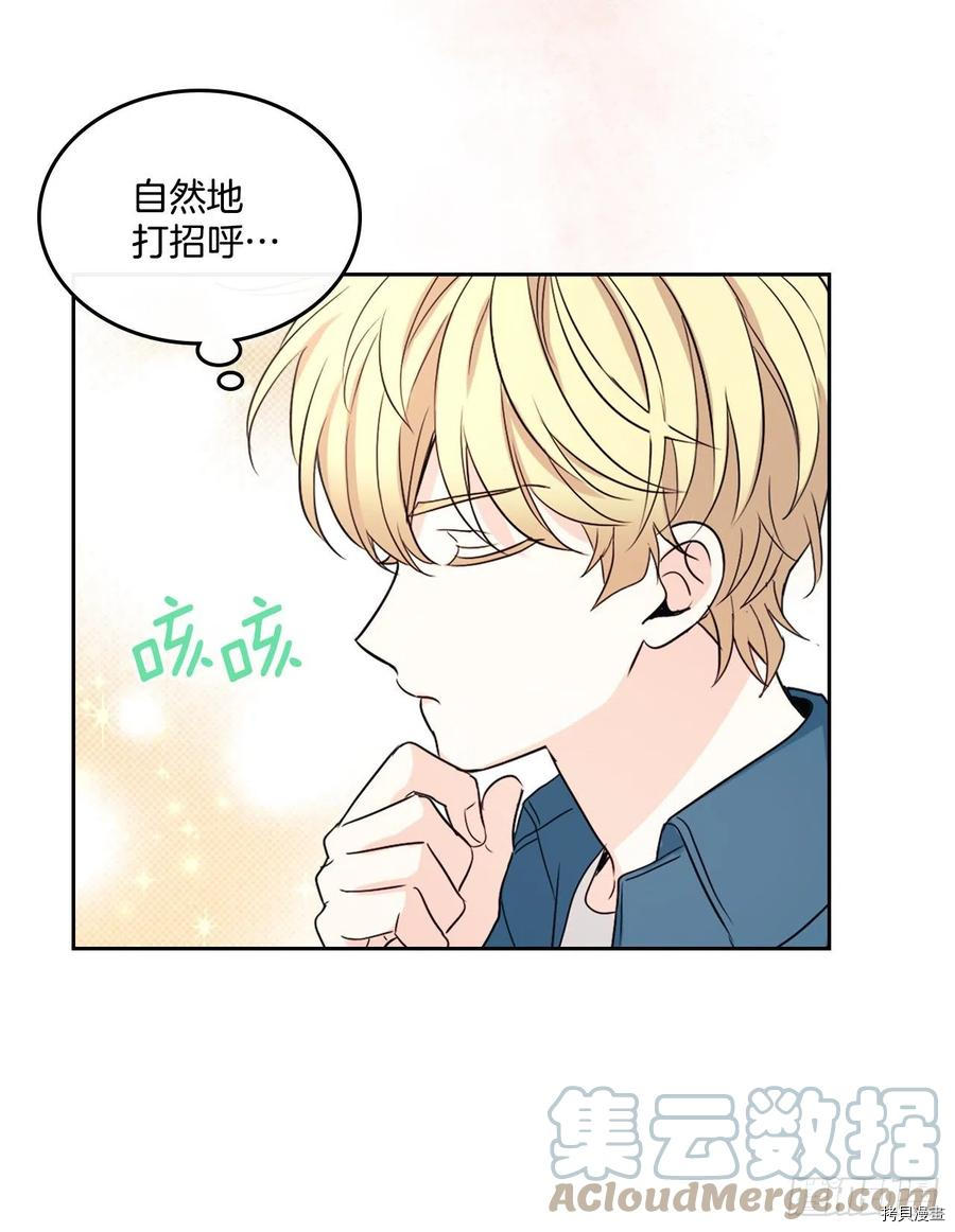 网络小说的法则[拷贝漫画]韩漫全集-第120话无删减无遮挡章节图片 