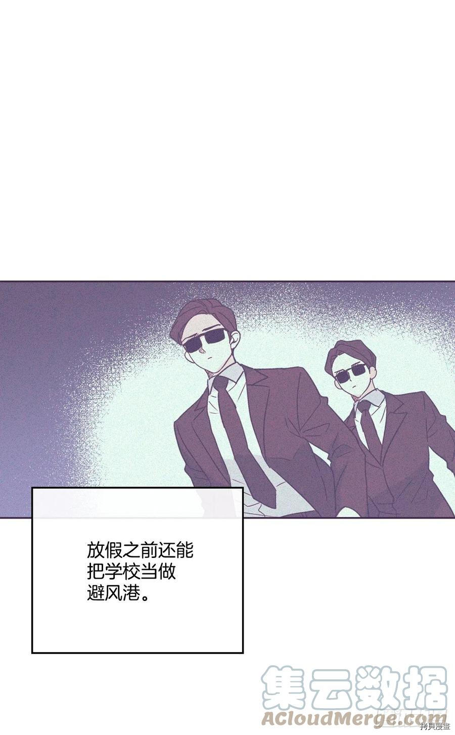 网络小说的法则[拷贝漫画]韩漫全集-第120话无删减无遮挡章节图片 
