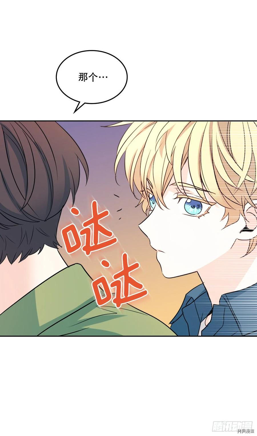 网络小说的法则[拷贝漫画]韩漫全集-第120话无删减无遮挡章节图片 