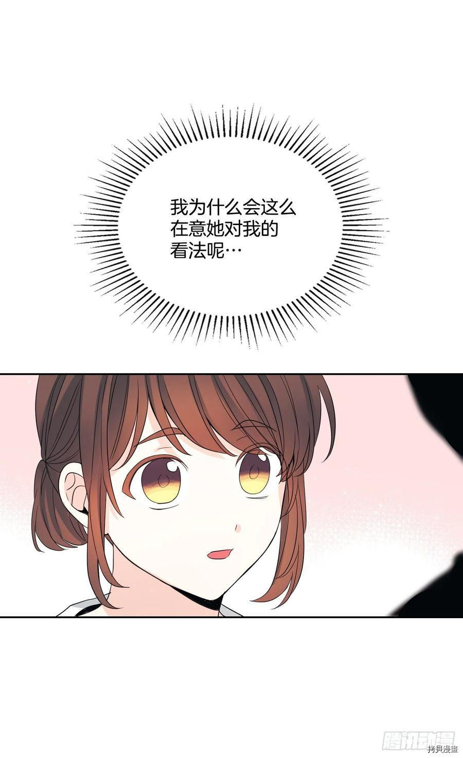 网络小说的法则[拷贝漫画]韩漫全集-第120话无删减无遮挡章节图片 