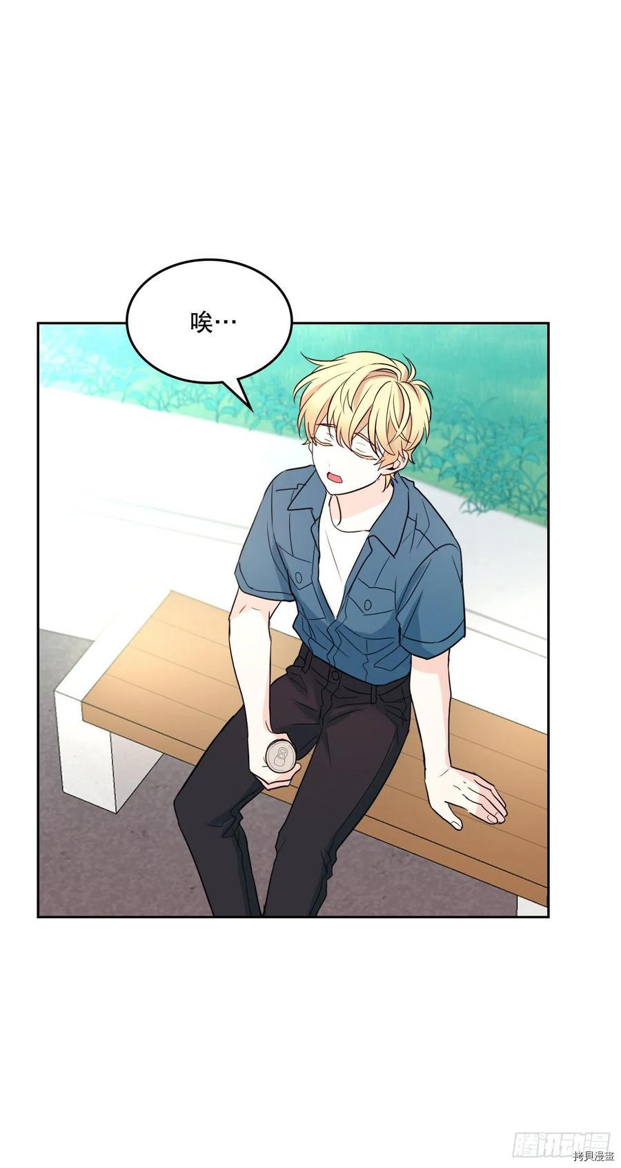 网络小说的法则[拷贝漫画]韩漫全集-第120话无删减无遮挡章节图片 