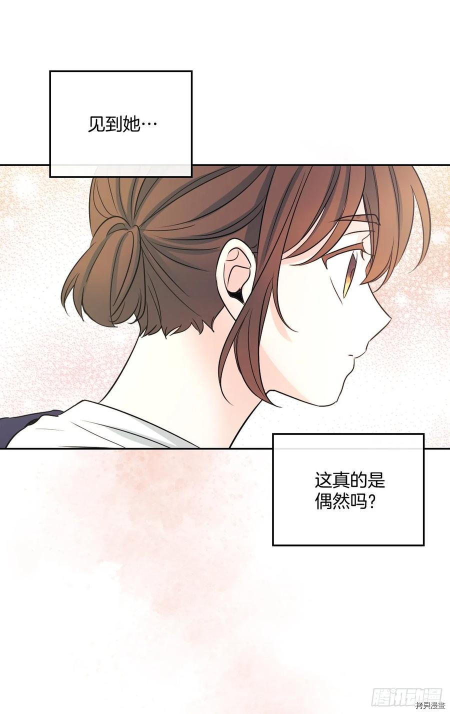 网络小说的法则[拷贝漫画]韩漫全集-第120话无删减无遮挡章节图片 
