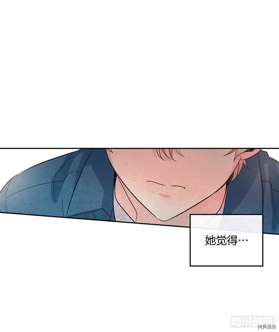 网络小说的法则[拷贝漫画]韩漫全集-第120话无删减无遮挡章节图片 