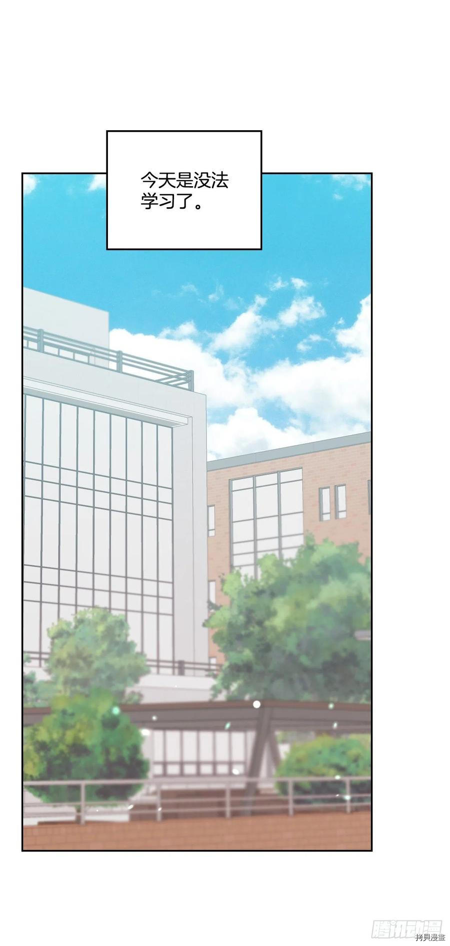网络小说的法则[拷贝漫画]韩漫全集-第120话无删减无遮挡章节图片 
